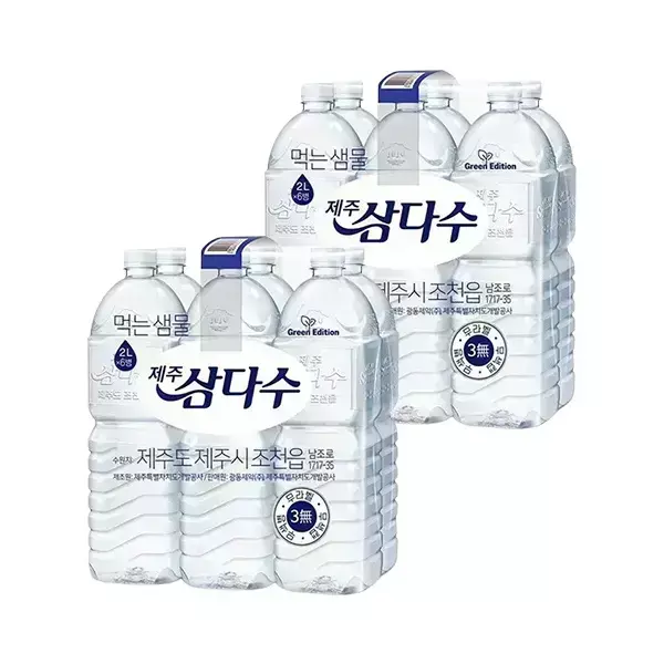 무/유라벨 랜덤 2L, 12개 가격 비교 삼다수 무/유라벨 랜덤 2L, 12개