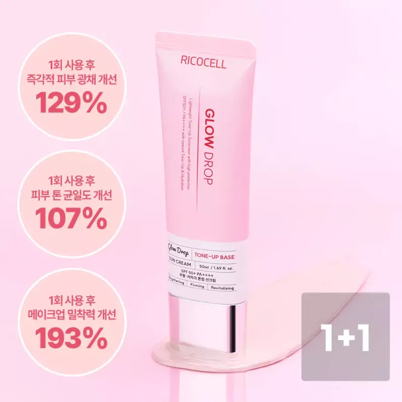 (단하루딜)리코셀 파데프리 광채+톤업 밀착 선크림 50ml 2개/SPF50+ PA++++/임상시험/촉촉+산뜻/민감피부OK 가격 비교 리코셀 (단하루딜)리코셀 파데프리 광채+톤업 밀착 선크림 50ml 2개/SPF50+ PA++++/임상시험/촉촉+산뜻/민감피부OK