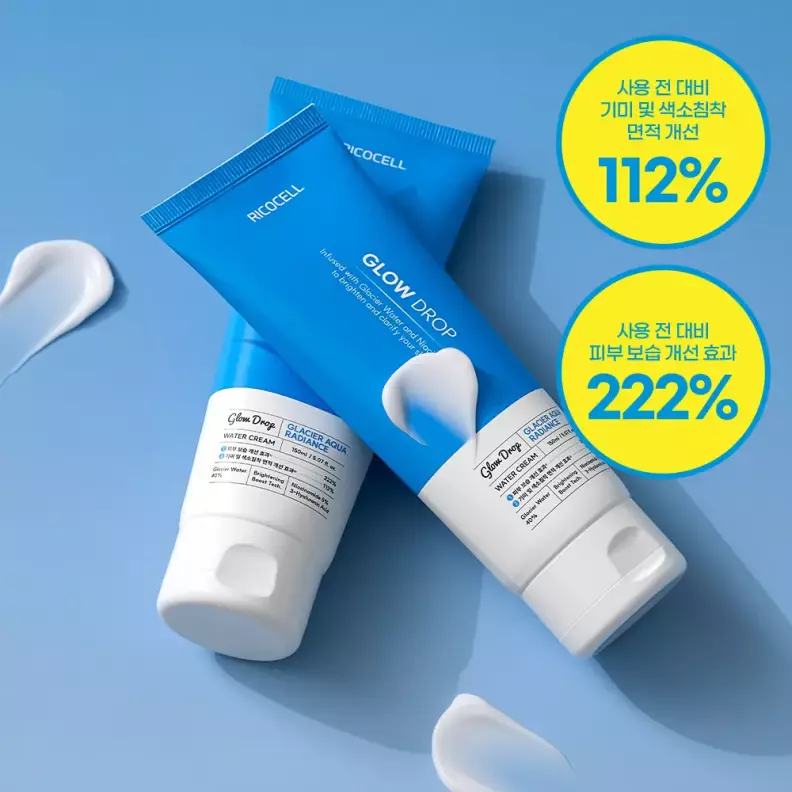 (단하루딜)리코셀 기미개선+수분 빙하수 크림 크림 총300ml/저자극/임상완료/미백/색소침착 가격 비교 리코셀 (단하루딜)리코셀 기미개선+수분 빙하수 크림 크림 총300ml/저자극/임상완료/미백/색소침착