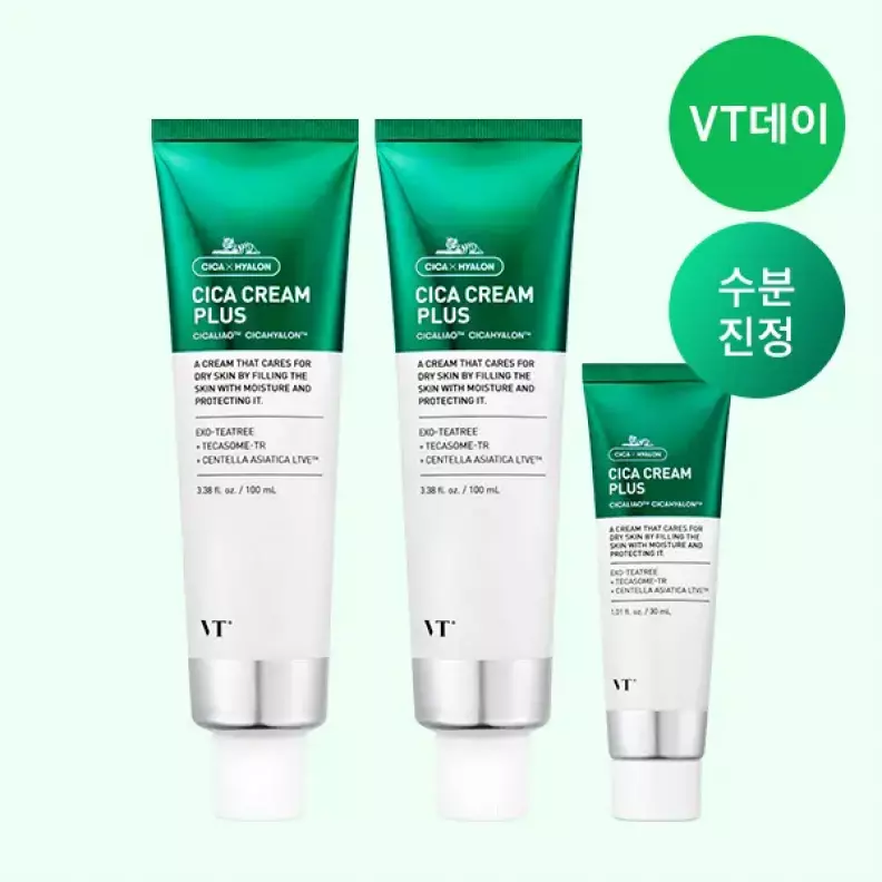 VT 시카 크림 플러스 2개 (100ml+100ml) 가격 추이 브이티코스메틱 VT 시카 크림 플러스 2개 (100ml+100ml) - 최저가 18,900원