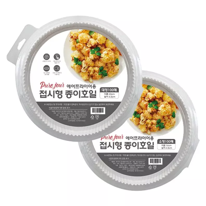 200매! 에어프라이어용 접시형 종이호일 100매+100매 소형 대형 외 주방 필수품 모음전 가격 추이 200매! 에어프라이어용 접시형 종이호일 100매+100매 소형 대형 외 주방 필수품 모음전 - 최저가 14,400원