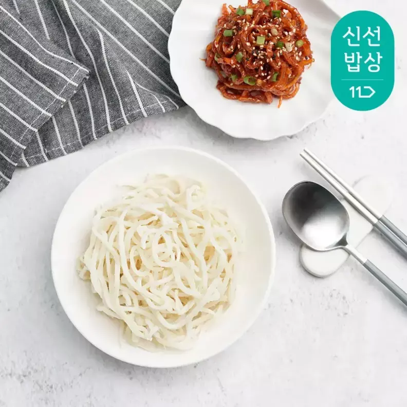 바다해 국내가공 백진미채 대용량 1kg*2개 가격 비교 바다해 바다해 국내가공 백진미채 대용량 1kg*2개