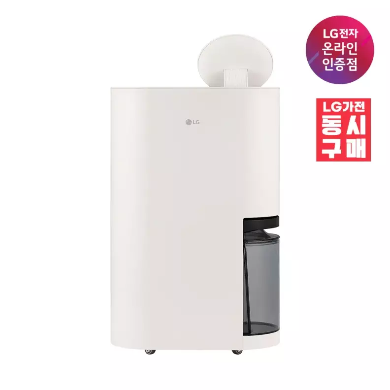 LG 휘센 오브제컬렉션 제습기 21L DQ214MEGA 가격 비교 LG전자 LG 휘센 오브제컬렉션 제습기 21L DQ214MEGA