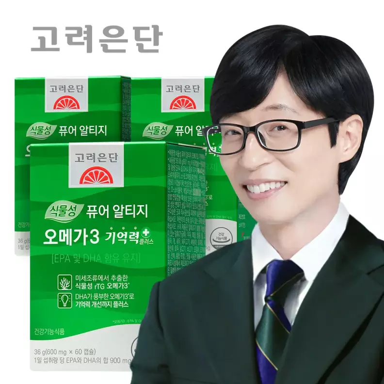 고려은단 식물성 퓨어 알티지 오메가3 기억력+ 60캡슐 X 3개 (3개월분) 가격 추이 고려은단 고려은단 식물성 퓨어 알티지 오메가3 기억력+ 60캡슐 X 3개 (3개월분) - 최저가 42,900원