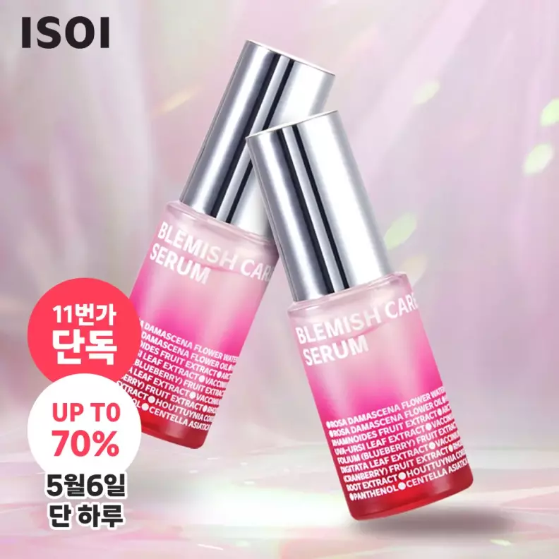 아이소이 블레미쉬 케어 업 세럼(잡티로즈세럼) 15ml 2개 가격 비교 아이소이 아이소이 블레미쉬 케어 업 세럼(잡티로즈세럼) 15ml 2개
