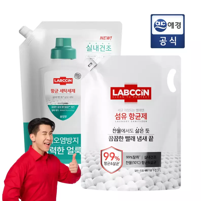 랩신 세탁세제/섬유향균제 2.3L+2.3L 골라담기 가격 추이 랩신 랩신 세탁세제/섬유향균제 2.3L+2.3L 골라담기 - 최저가 9,270원
