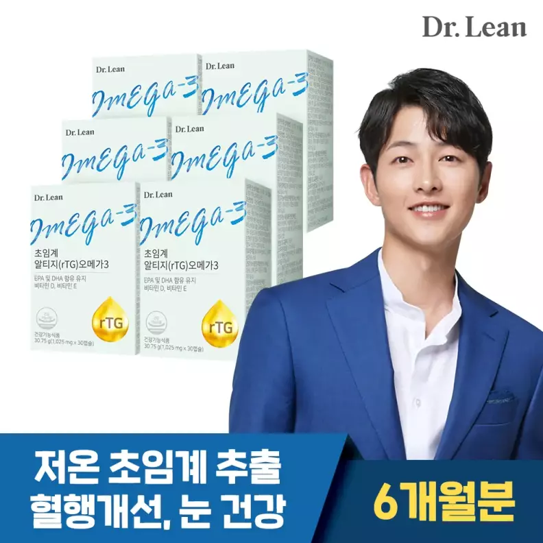 닥터린 송중기 초임계 알티지 오메가3 6개월분 1,025mg 가격 비교 닥터린 닥터린 송중기 초임계 알티지 오메가3 6개월분 1,025mg