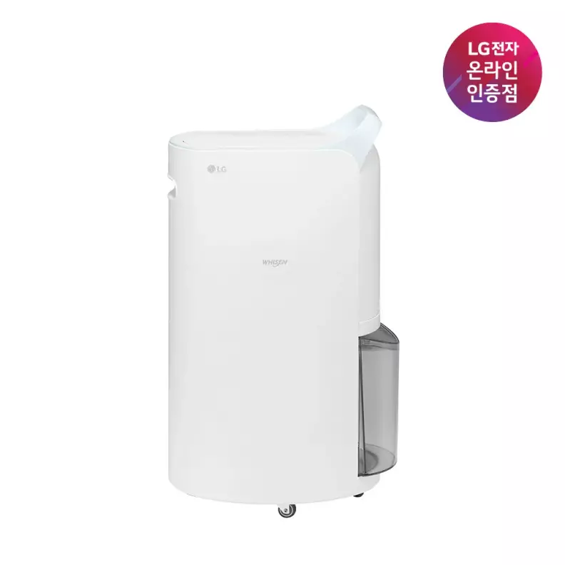 LG 휘센 제습기 20L 블루 1등급 DQ205PBBC 자동건조 가격 비교 LG전자 LG 휘센 제습기 20L 블루 1등급 DQ205PBBC 자동건조