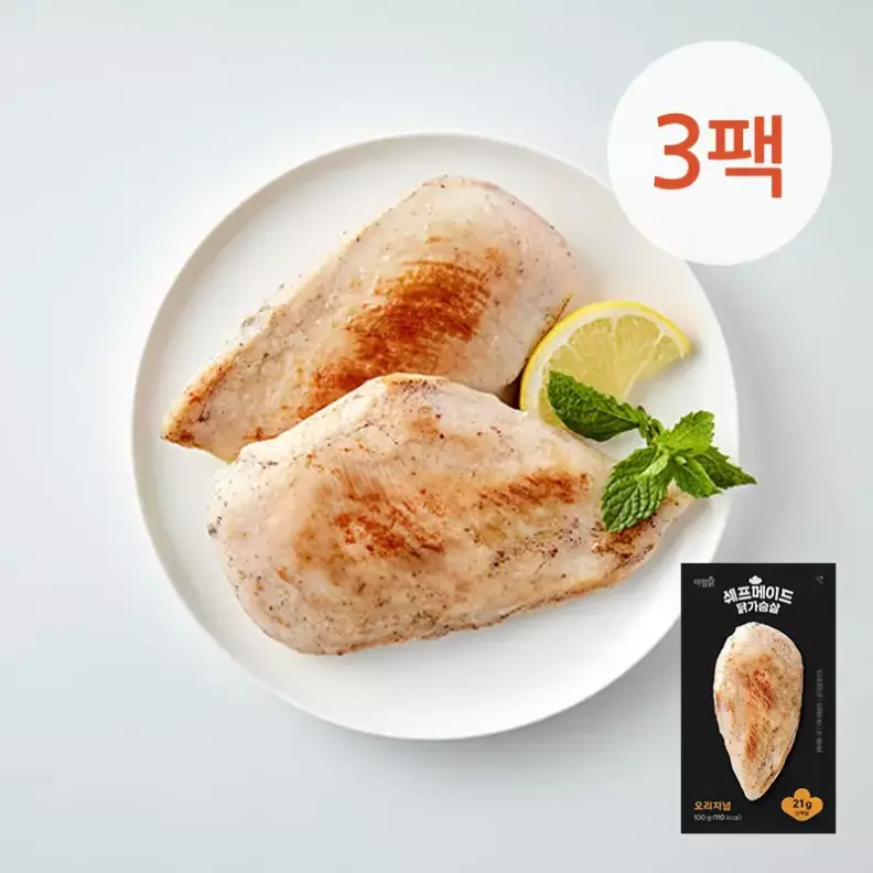 쉐프메이드2 닭가슴살 오리지널 100g 3팩 가격 비교 아임닭 쉐프메이드2 닭가슴살 오리지널 100g 3팩
