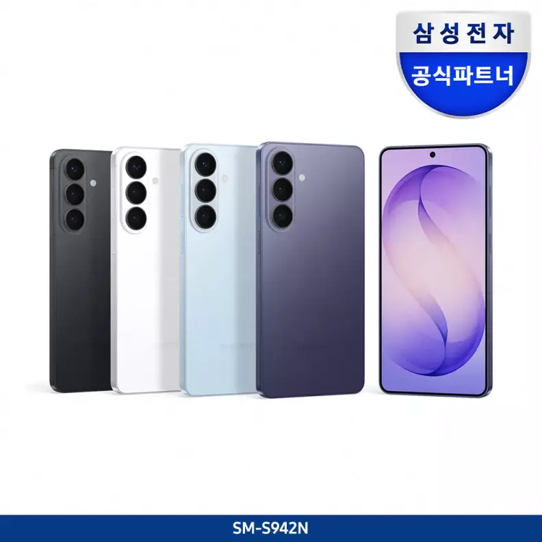 11Pay포인트_3만+T멤버십 5천ㅣ삼성공식 갤럭시 SM-S942N 가격 비교 삼성전자 11Pay포인트_3만+T멤버십 5천ㅣ삼성공식 갤럭시 SM-S942N