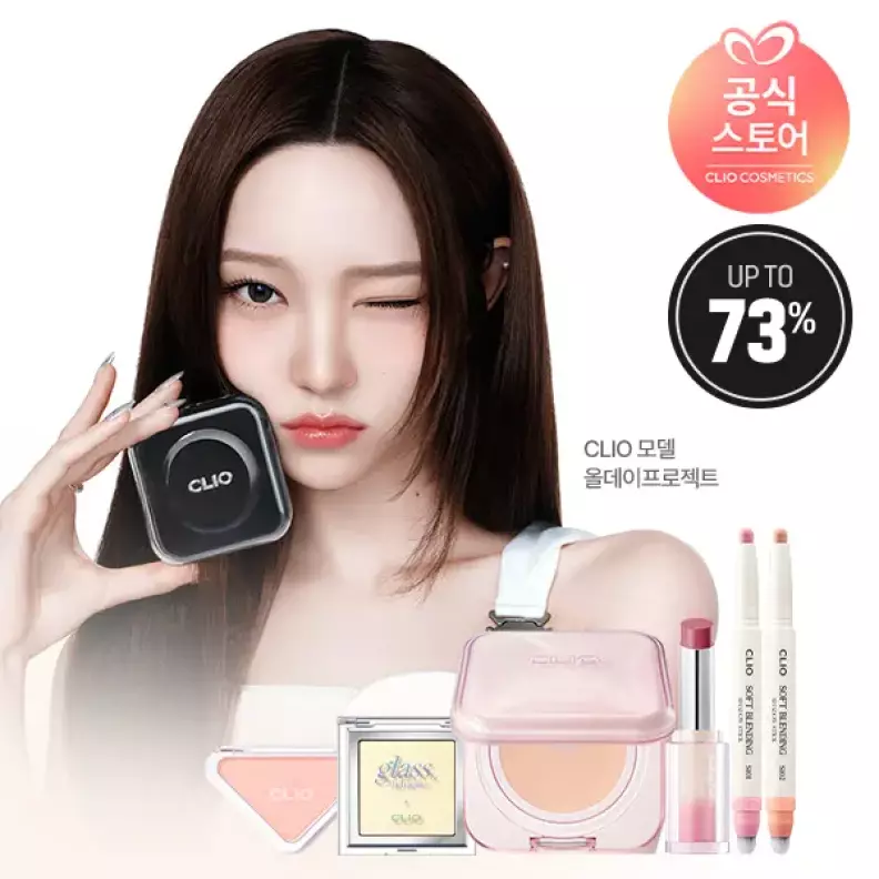 클리오 원쁠딜 페스타 / 클리오 쿠션 / 페리페라 틴트 / 구달 세럼 외 BEST 가격 추이 클리오 클리오 원쁠딜 페스타 / 클리오 쿠션 / 페리페라 틴트 / 구달 세럼 외 BEST - 최저가 5,400원