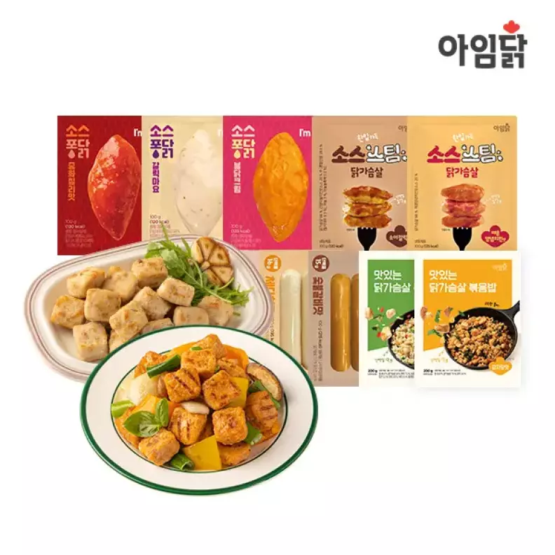닭가슴살/그릴바/볶음밥/소시지/주먹밥/찰바 100종 골라담기 가격 비교 아임닭 닭가슴살/그릴바/볶음밥/소시지/주먹밥/찰바 100종 골라담기