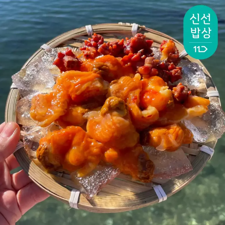 이순신수산 제철 손질 깐멍게 500g 가격 추이 이순신수산 이순신수산 제철 손질 깐멍게 500g - 최저가 9,950원