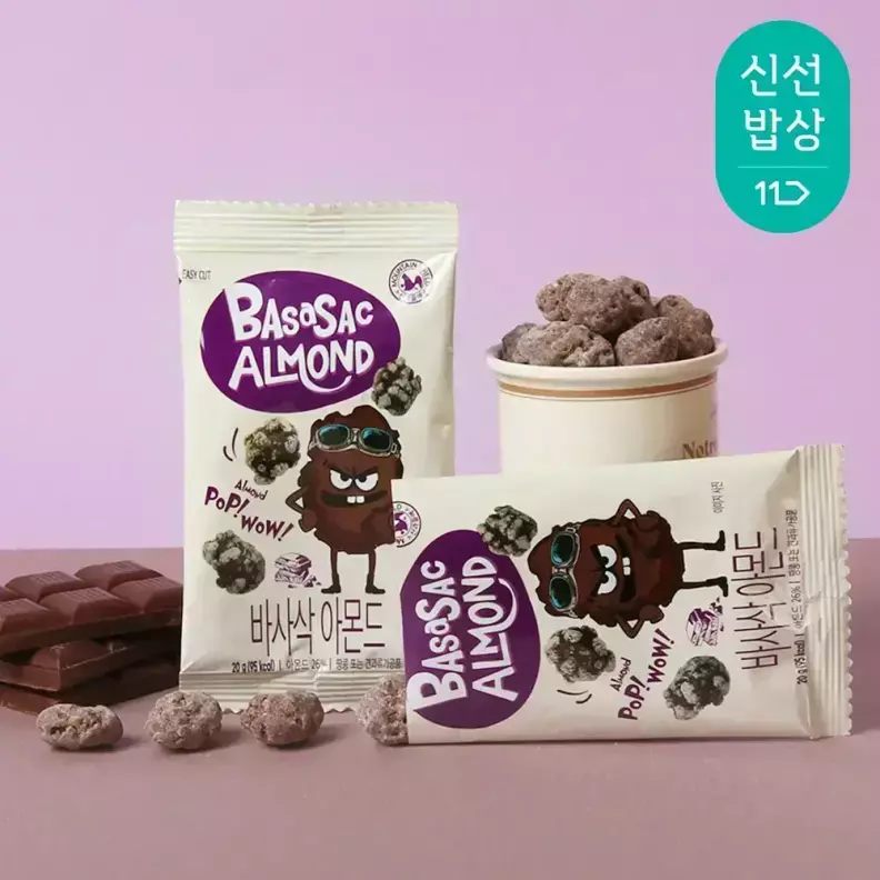 바사삭아몬드 20봉+20봉 / 총 40봉 / 초콜릿 견과류 간식 가격 비교 산과들에 바사삭아몬드 20봉+20봉 / 총 40봉 / 초콜릿 견과류 간식