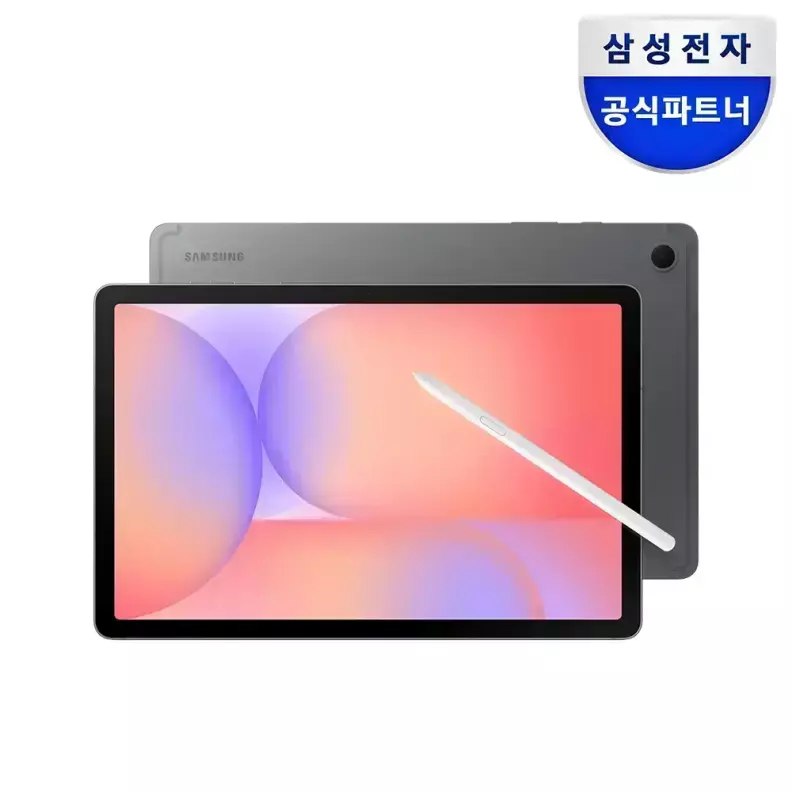 삼성전자 갤럭시탭 S10 라이트 WiFi 128GB SM-X400 27.7cm 그레이 S펜제공 가격 비교 삼성전자 삼성전자 갤럭시탭 S10 라이트 WiFi 128GB SM-X400 27.7cm 그레이 S펜제공