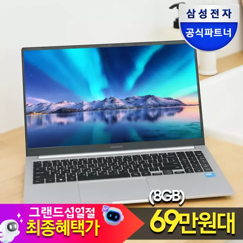 삼성 갤럭시북4 NT750XGR-A31A 가성비노트북 저가형 대학생 추천노트북 인강용 가격 추이 삼성전자 삼성 갤럭시북4 NT750XGR-A31A 가성비노트북 저가형 대학생 추천노트북 인강용 - 최저가 1,075,510원