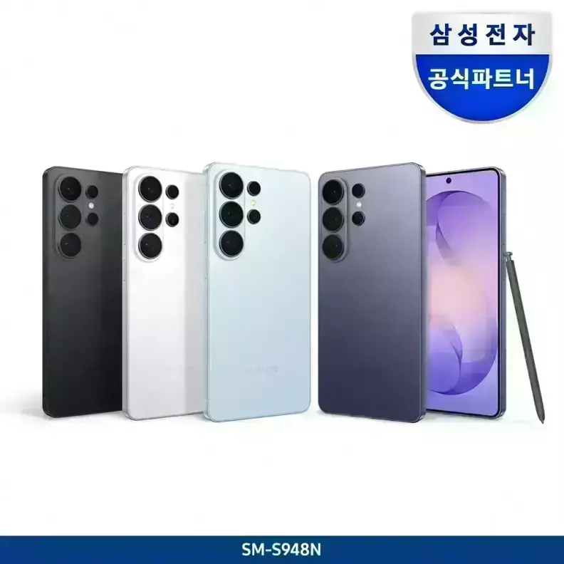 삼성 공식 갤럭시 자급제 SM-S948N 가격 추이 삼성전자 삼성 공식 갤럭시 자급제 SM-S948N - 최저가 1,782,030원