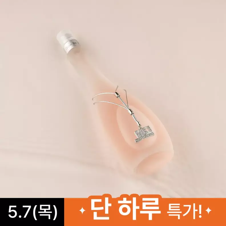 인기BEST향수모음! 제니퍼 로페즈 글로우 바이 제이로 EDT 100ml 외 가격 추이 제니퍼로페즈 인기BEST향수모음! 제니퍼 로페즈 글로우 바이 제이로 EDT 100ml 외 - 최저가 47,700원