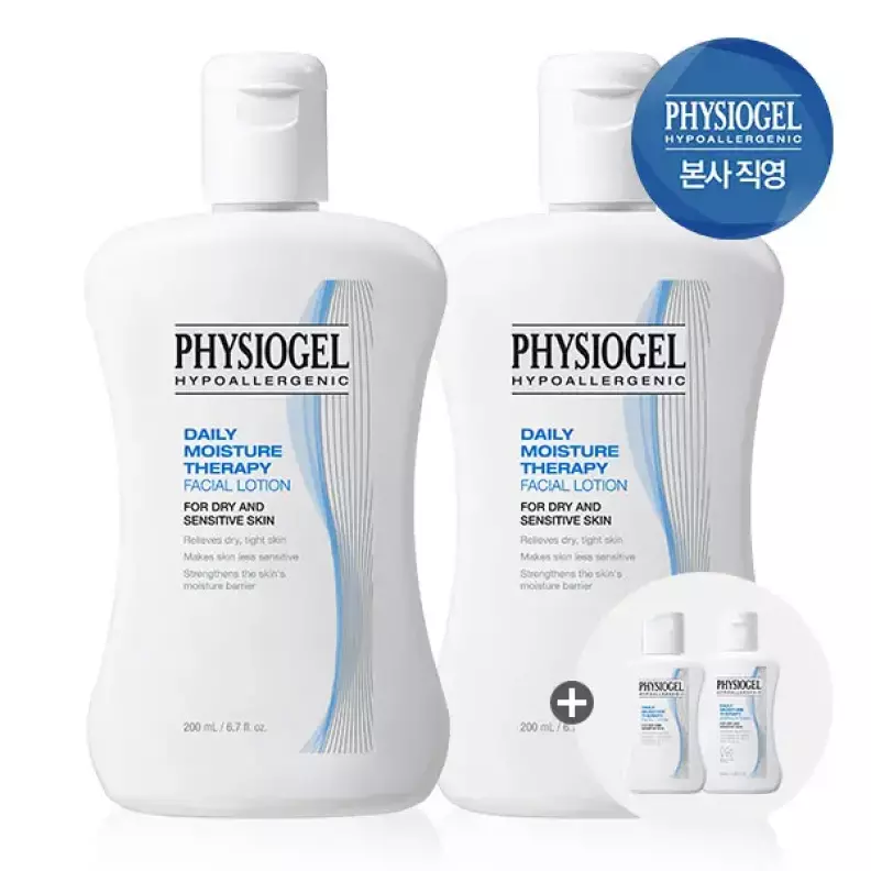 피지오겔 DMT 로션 200ml X 2개 + DMT 로션 50ml + 토너 50ml 가격 추이 피지오겔 피지오겔 DMT 로션 200ml X 2개 + DMT 로션 50ml + 토너 50ml - 최저가 44,000원