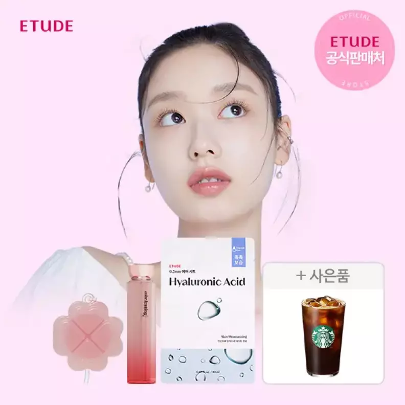 에뛰드 5월 빅세일 스키니 마스카라/틴트/쿠션팩트 외 가격 추이 에뛰드 에뛰드 5월 빅세일 스키니 마스카라/틴트/쿠션팩트 외 - 최저가 4,500원