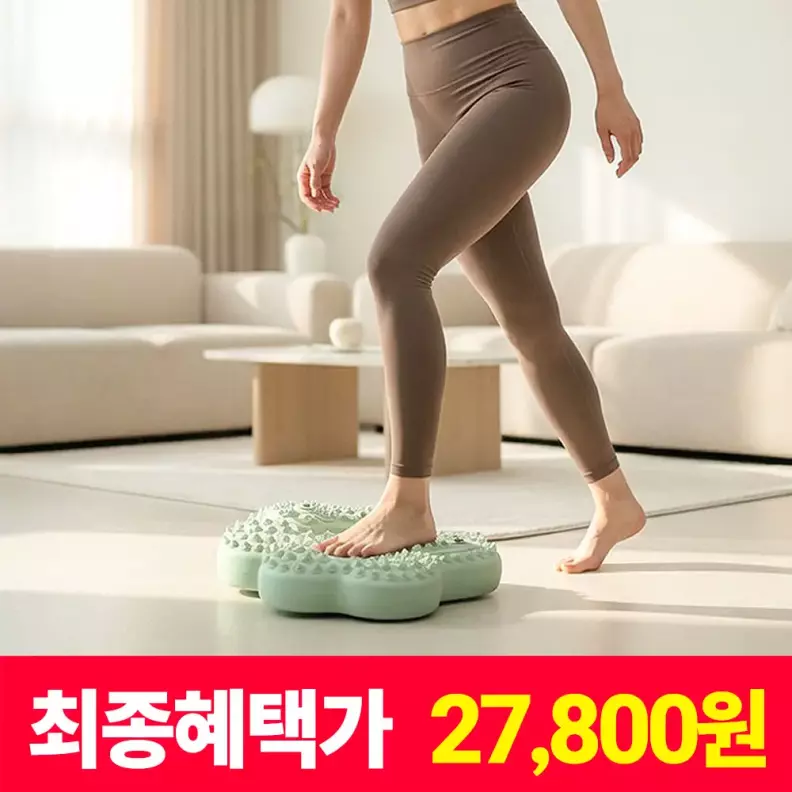 붓기제거 지압관리 비비온 에어 스텝바운스 SR139 가격 추이 BIVION 붓기제거 지압관리 비비온 에어 스텝바운스 SR139 - 최저가 27,800원