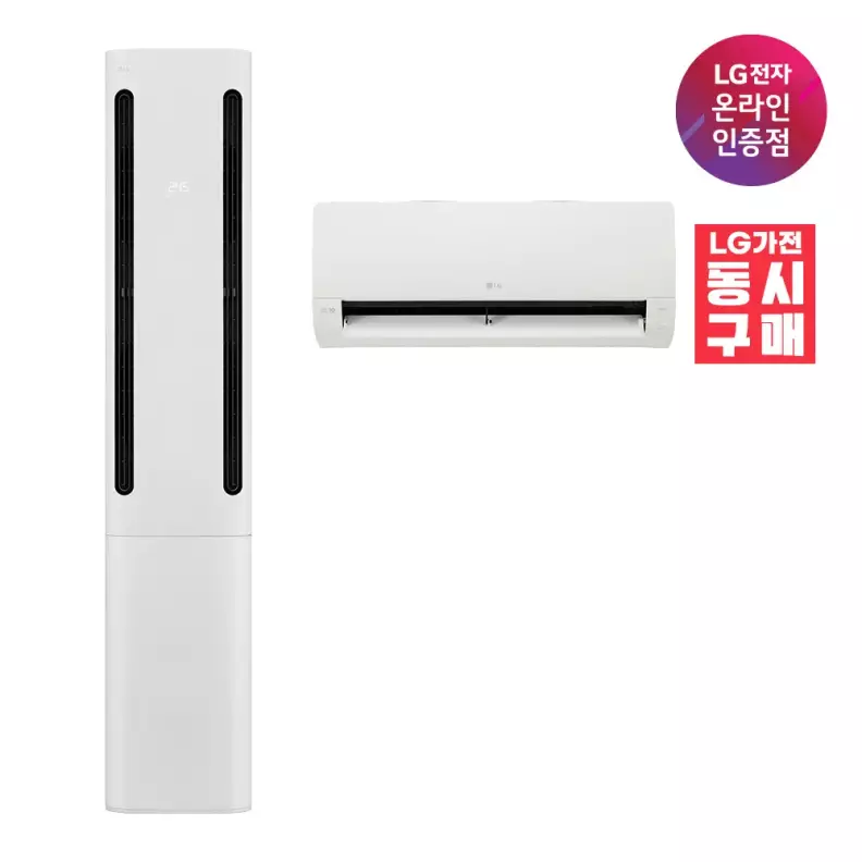 LG 휘센 오브제컬렉션 쿨 FQ17FC1EC2 기본설치포함 수도권강원전라충청경상전라 가격 추이 LG전자 LG 휘센 오브제컬렉션 쿨 FQ17FC1EC2 기본설치포함 수도권강원전라충청경상전라 - 최저가 1,562,000원