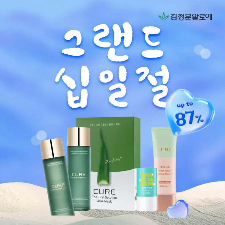 김정문알로에 스킨/토너/에멀전/선케어/크림/마스크팩/선물세트 BEST 스킨케어 모음 가격 비교 김정문알로에 김정문알로에 스킨/토너/에멀전/선케어/크림/마스크팩/선물세트 BEST 스킨케어 모음